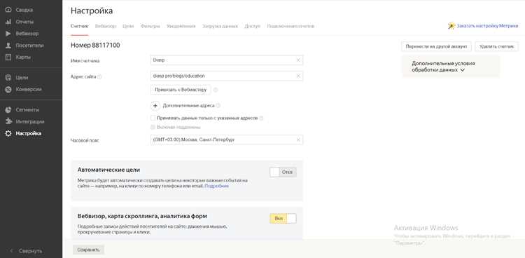 Как добавить счетчик яндекс метрики на сайт wordpress Как добавить счетчик яндекс метрики на сайт wordpress