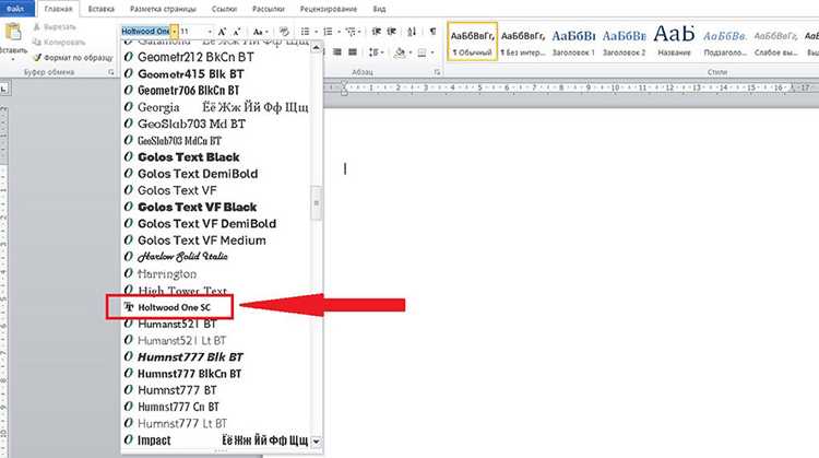 Подключение Google Fonts в шаблон Joomla