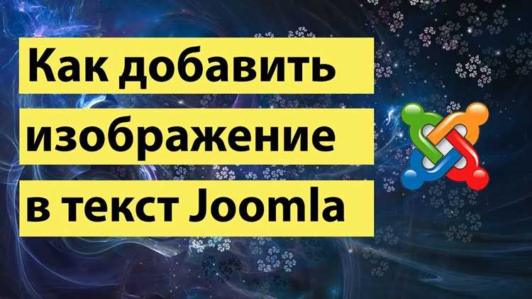 Загрузка шрифта в каталог шаблона Joomla