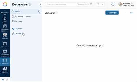 Интеграция с модулем 