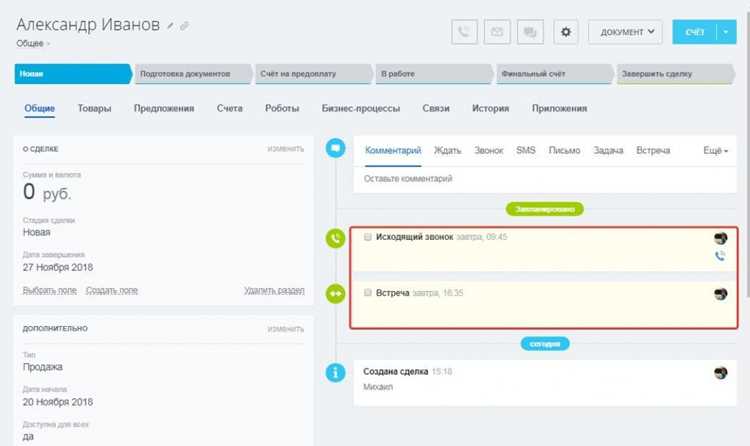 Как создать новую страницу в административной панели Битрикс