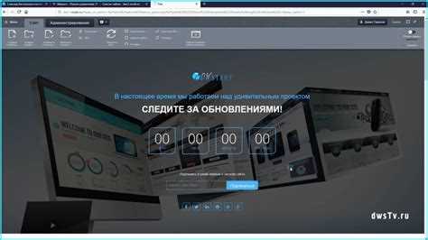 Выбор шаблона страницы: как настроить внешний вид