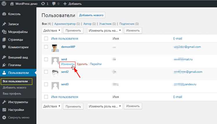 Как настроить отображение тегов на страницах и в виджетах
