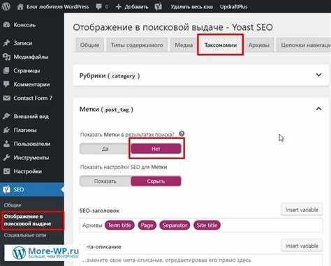 Ошибки при добавлении тегов и как их избежать