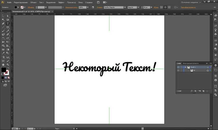 Настройка интервала между текстом и рамкой