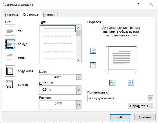 Как добавить текст под рамку illustrator