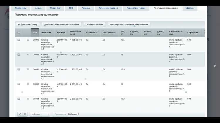 Как добавить товары в категории и фильтры