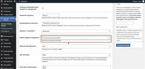 Как добавить товар wordpress Как добавить товар wordpress