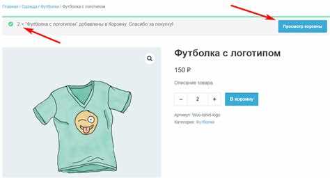 Тестирование процесса оформления заказа с упаковкой