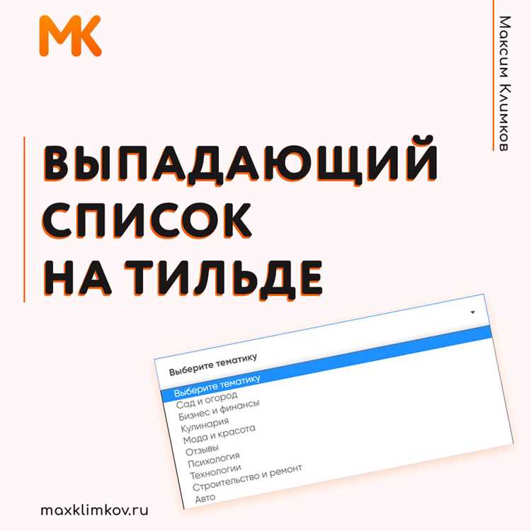 Как добавить упаковку в корзину в tilda Как добавить упаковку в корзину в tilda