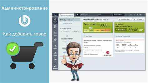 Как добавить в битрикс Как добавить в битрикс