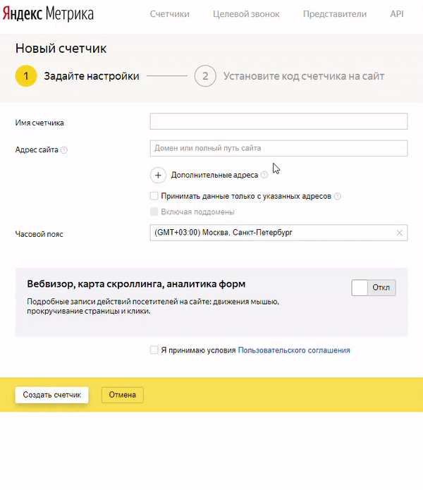 Как добавить яндекс вебмастер на wordpress Как добавить яндекс вебмастер на wordpress