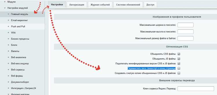 Как добиться хорошего качества изображений в битриксе