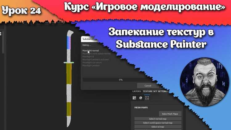 Настройка узлов PBR для корректного отображения