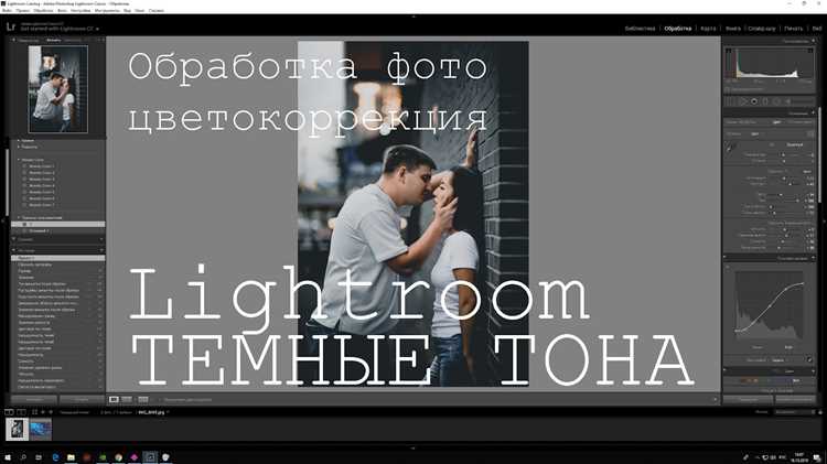 Как фотографировать ночью в lightroom