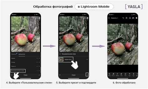 Как установить пресеты в Lightroom на iPhone
