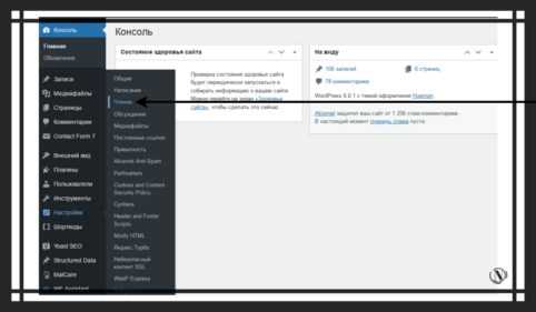 2. Редактирование файла style.css в теме