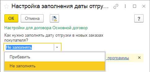 Открытие формы документа и выбор нужного поля