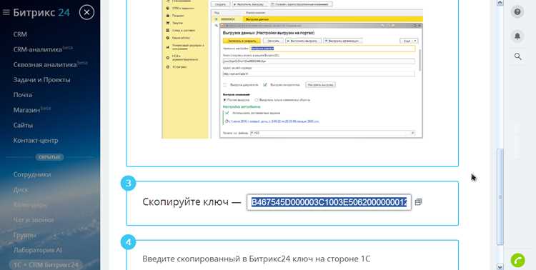 Добавление и изменение стилей через CSS