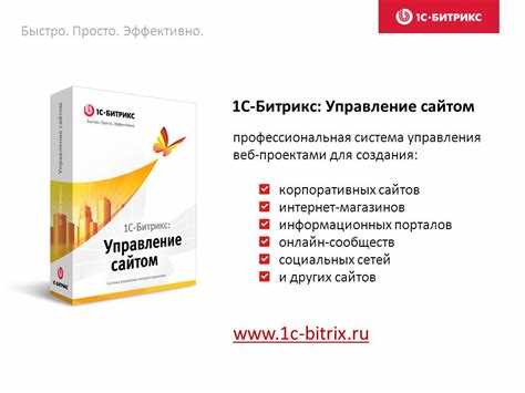 Настройка адаптивности для мобильных устройств