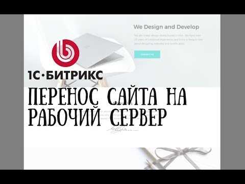 Выбор и установка новой визуальной темы