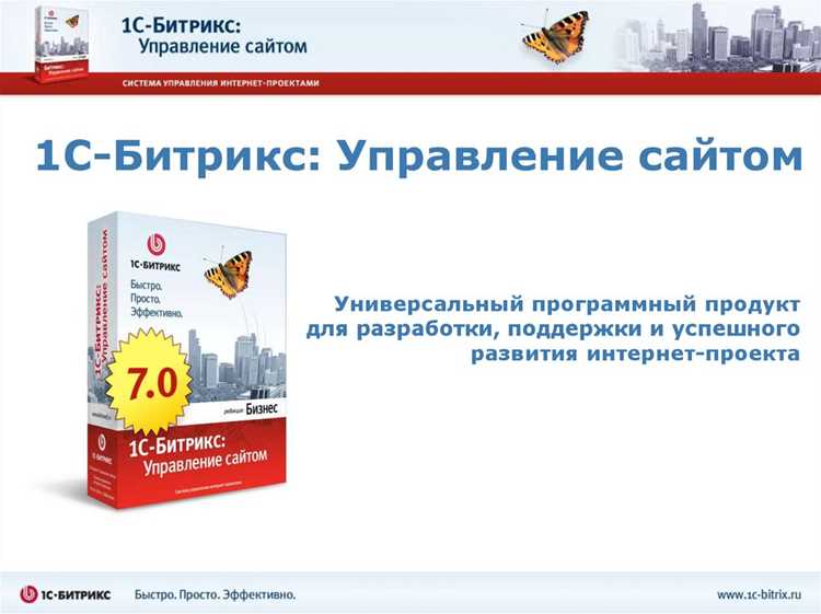 Редактирование компонентов и блоков сайта