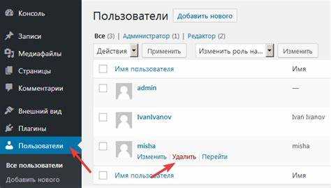 Создание нового администратора с уникальным именем