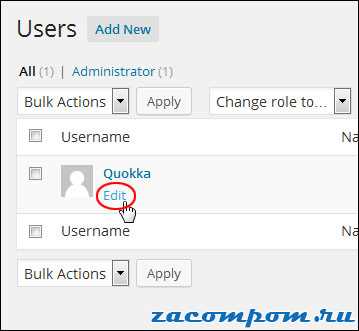 Как изменить имя пользователя admin в wordpress Как изменить имя пользователя admin в wordpress