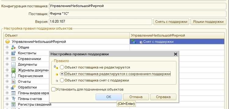 Открытие конфигурации в режиме конфигураторов 1С