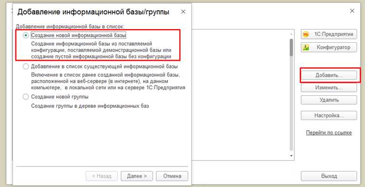 Изменение существующих форм и их свойств