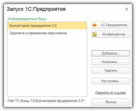 Настройка правил бизнес-процессов и обработок
