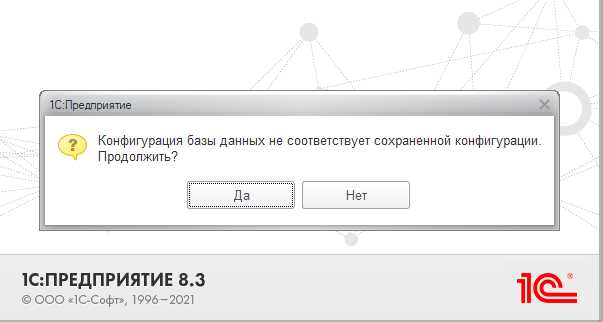 Проверка совместимости и тестирование изменений