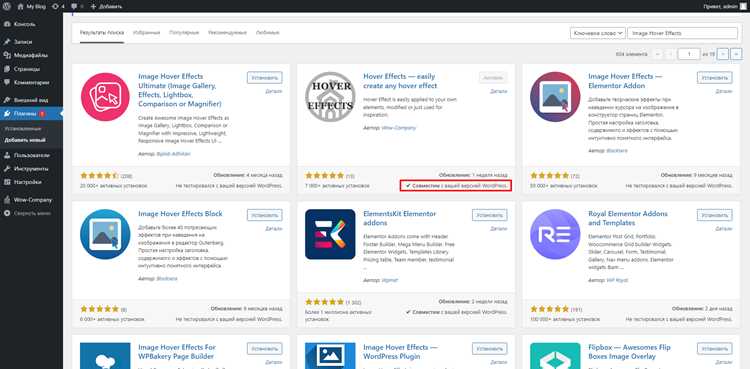 Изменение логотипа сайта на WordPress: пошаговое руководство