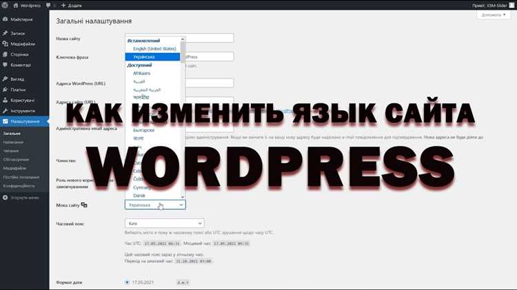Как изменить логотип сайта на wordpress Как изменить логотип сайта на wordpress
