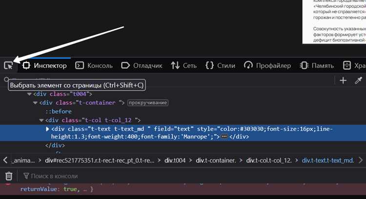 Редактирование CSS для точной подгонки шапки
