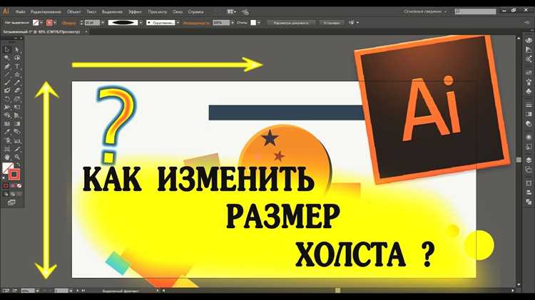 Настройка разрешения при экспорте в PNG и JPEG