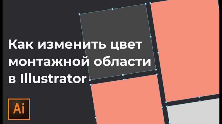 Изменение размеров холста без потери качества