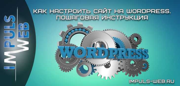 Как изменить сайт на wordpress Как изменить сайт на wordpress