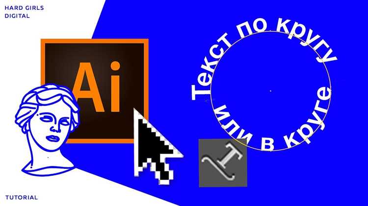 Коррекция межбуквенного и межстрочного интервала