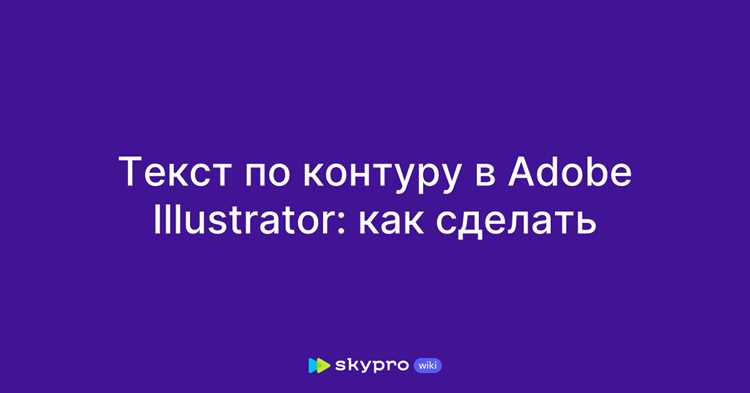 Применение цвета и градиента к тексту