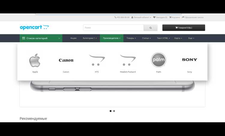 Выбор подходящей темы для изменения меню
