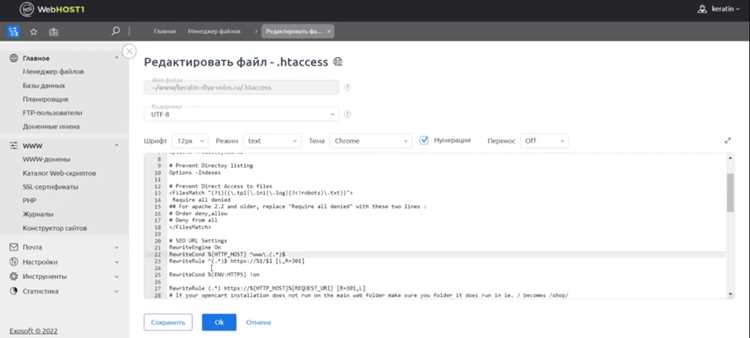 Как изменить вид меню в opencart 3 Как изменить вид меню в opencart 3