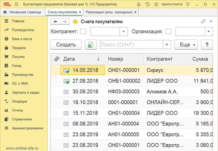Где найти настройки высоты кнопок в конфигураторе