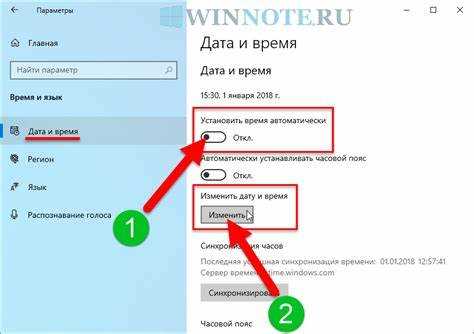 Как изменить время работы для разных точек продаж