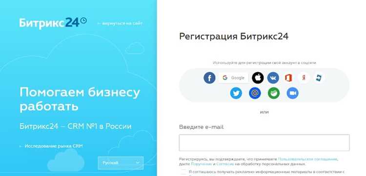 Где в интерфейсе Битрикс указать новую дату завершения