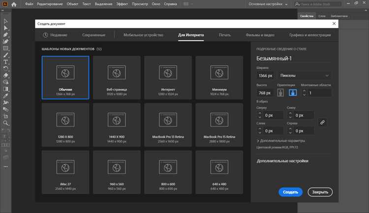 Смена языка через настройки приложения Creative Cloud