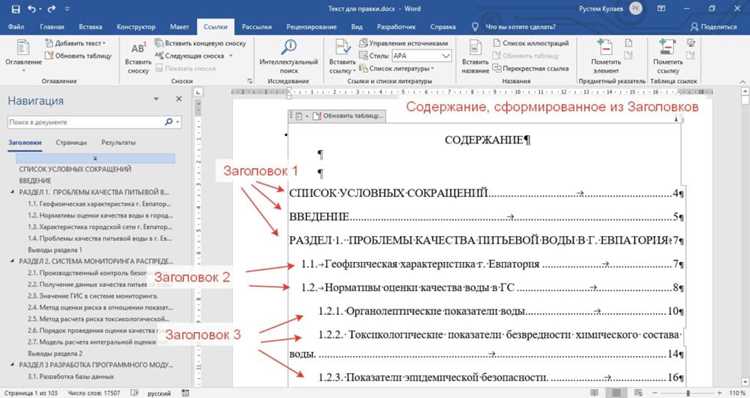 Редактирование заголовка в коде темы через файл header.php