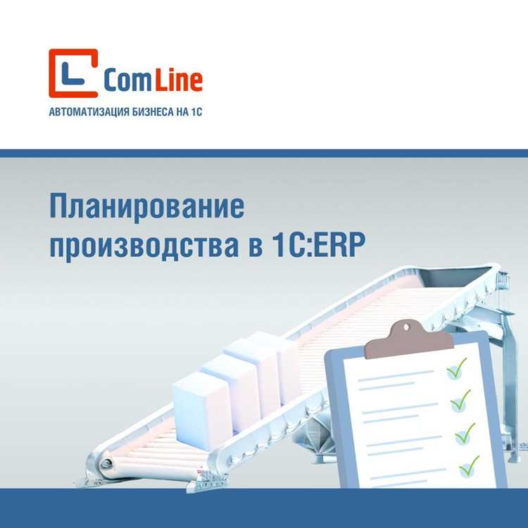 Создание и настройка документов контроля лимитов