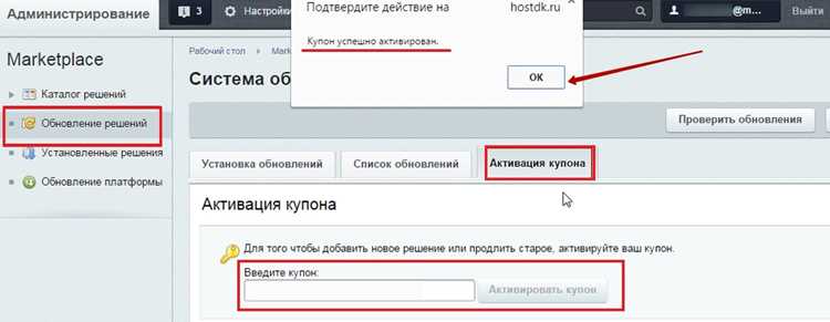 Проверка работы двухэтапной авторизации на тестовом аккаунте