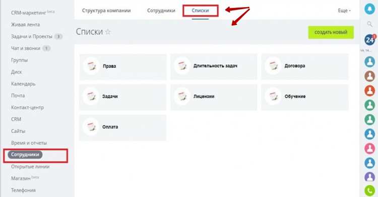 Отправка комментария в ответ на задачу
